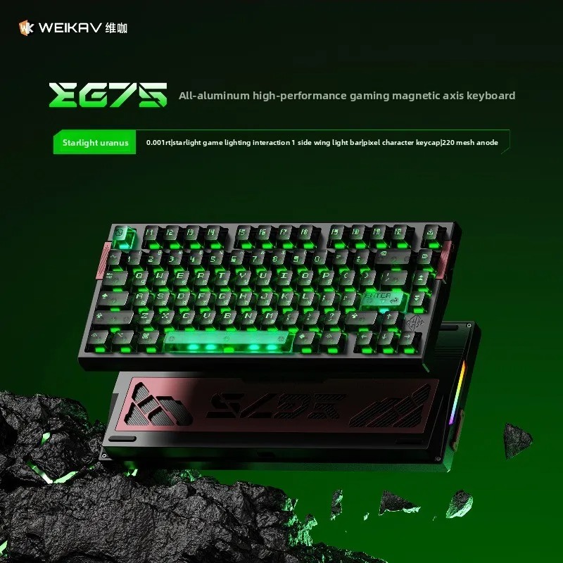 WEIKAV EG75 Snow Blade Magneti - Gaming Keyboard Hot Swappable recension och pris